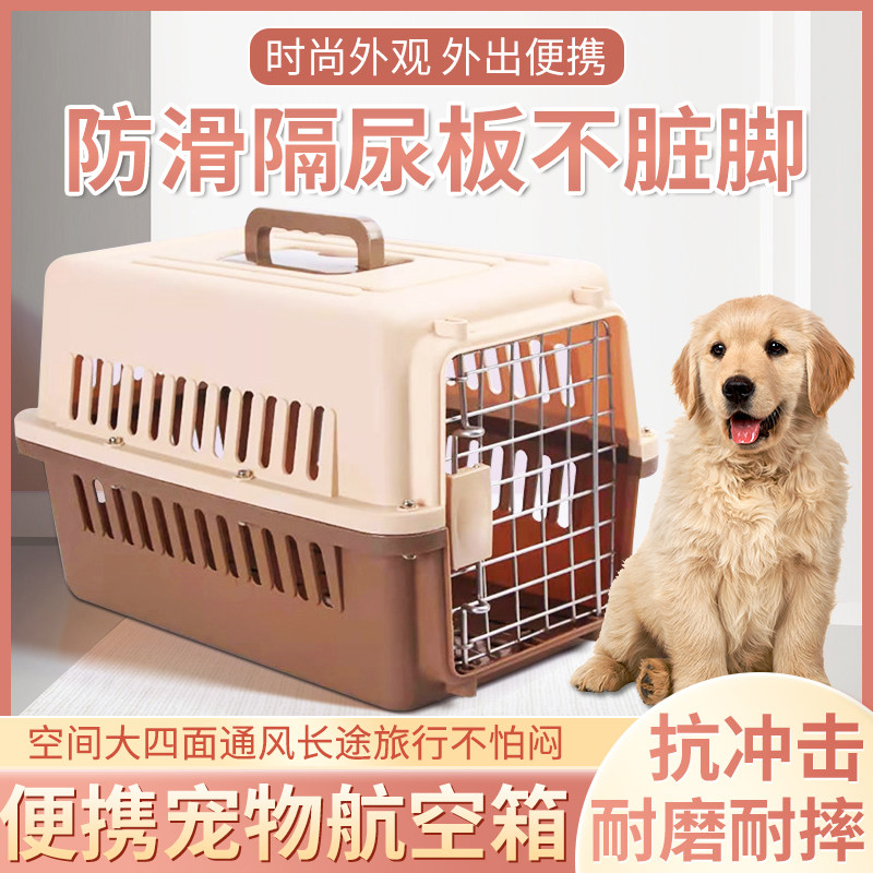 Air Box Mesh Pocket Shipping Network Shroud Protective Net Plus Coarse Sturdy Pet Supplies Containing Netbag Transport Bed Bag