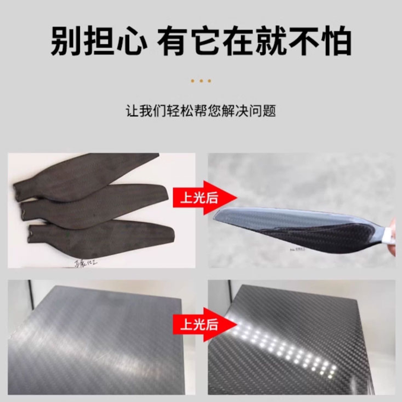 碳纤维件发白失光？2026年如何用自喷亮油高效翻新哑光/亮光表面？