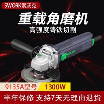 SWORK Sowerk 9135S 9135A corner mill 1300W High power 125 Type beating mill fine shank cutting machine