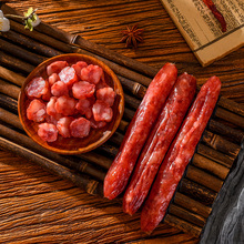 【京安】地道风味广式腊肠400g