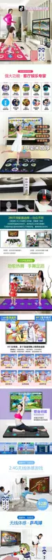 Cao cấp máy tính dance master dance mat TV máy nhảy kép không dây sử dụng kép tại nhà somatosensory múa tay và khiêu vũ - Dance pad