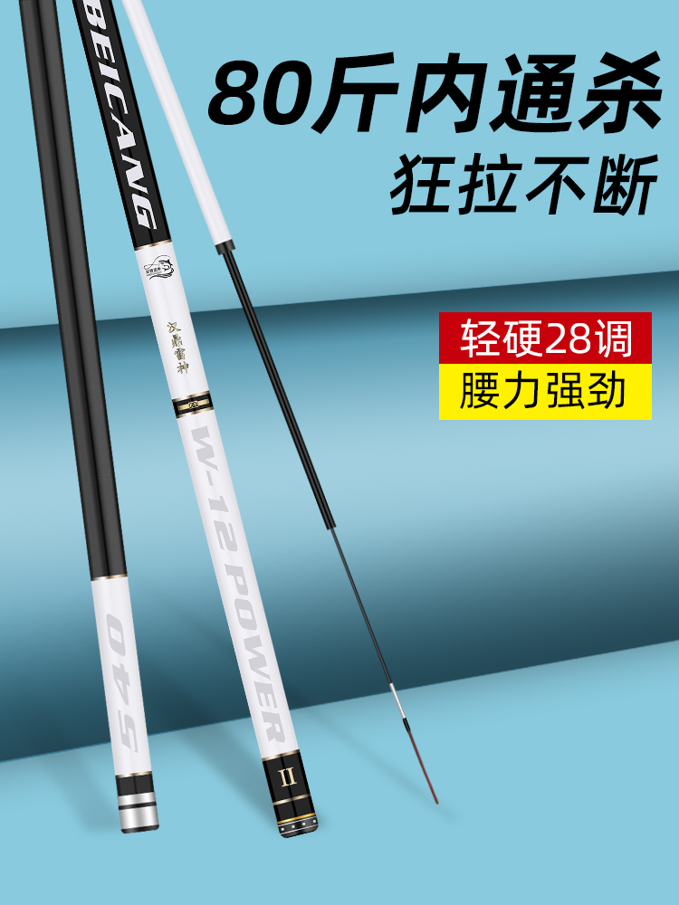 Han Ding Lei God brand fishing rod hand pole ultra-light super hard Crucian Fishing rod fishing rod big rod fishing rod ten famous brand