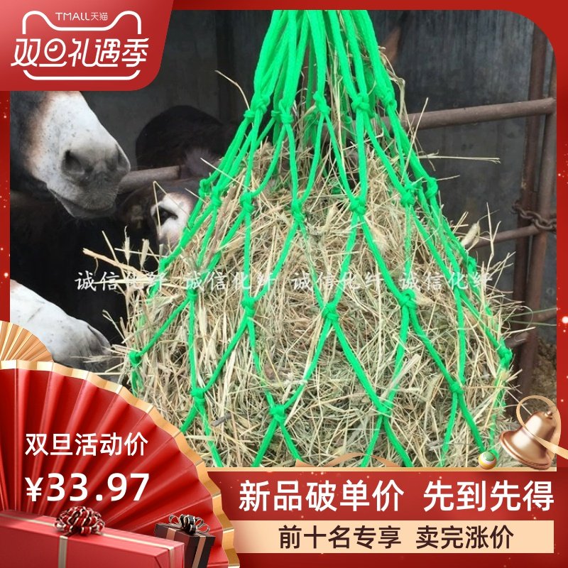 Hay Pocket Feeding Horse Bag Hay Bag Grass Net Pocket Horse Feed Bag Stable Supplies Equestrian Horse Harness Supplies