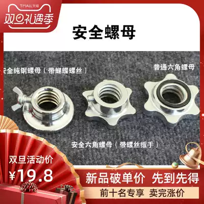 ya ling gan hexagonal double nut is not loose steel nuts general 2 5cm ya ling gan accessories