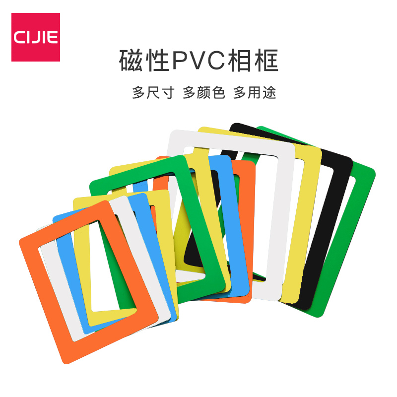 Magnetic PVC frame creative patch photo 5 inch 6 inch 7 inch 8 inch 10 inch A4 nail magnetic adsorption refrigerator with soft photo frame