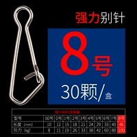 Мощная игла-8#-30/коробка