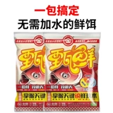 Золотая арагона приманка Свежая креветка приманка Пакет рыбацкой рыбацкой сомы Свежая приманка Рыба Фуд осени и зимняя креветка свиная приманка