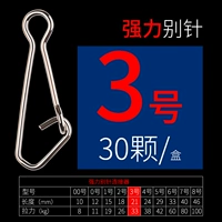 Сильная игла -3#-30/коробка