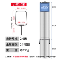 DHN Square Fish Guard-Small [2,0M] парикмахерская сумка для парикмахера