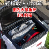 Защитная рыба дикая рыбалка с прямоугольным 2022 Новый клей, быстро -удиливающий ручей, рыбацкий специальный мини -портативный