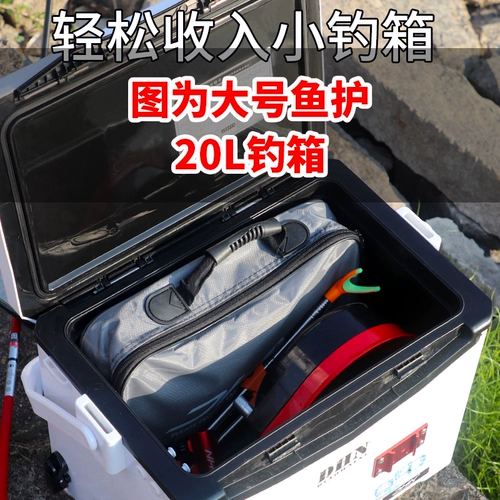 Защитная рыба дикая рыбалка с прямоугольным 2022 Новый клей, быстро -удиливающий ручей, рыбацкий специальный мини -портативный