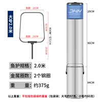 DHN Square Fish Guarder [2,0 м] парикмахерская парикмахерская