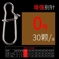 Увеличить иглу-0#-30/коробка