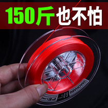 Vigorous Horsefish Line Main Line Strong Tension 100 m octopus Imported Sea Fishing Spot Pe Woven Chia Fish Subline