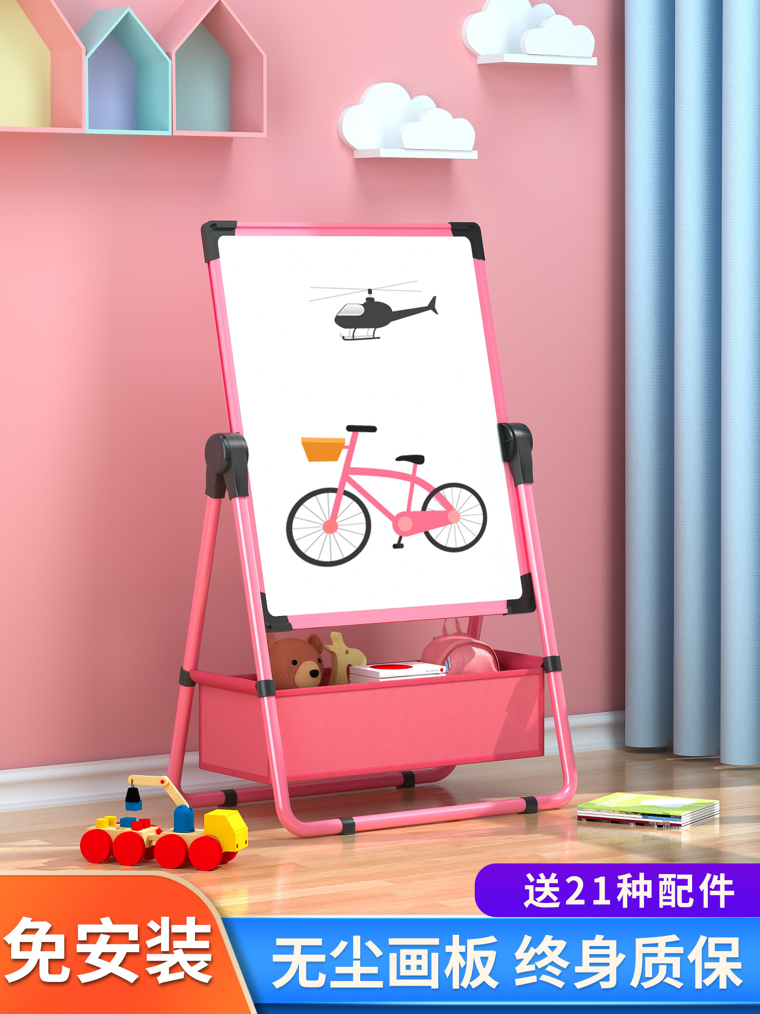 Shuai's mobile children's home whiteboard Bracket type vertical teaching wall sticker Training note Kanban board Hanging magnetic children's small blackboard office double-sided dust-free message board Uppercase word board rewritable