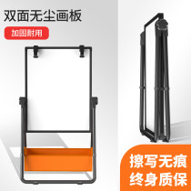 Shuais mobile whiteboard bracket type note board childrens home vertical teaching wall sticker hanging magnetic training day class small blackboard double-sided office big white version writing board rewritable message board