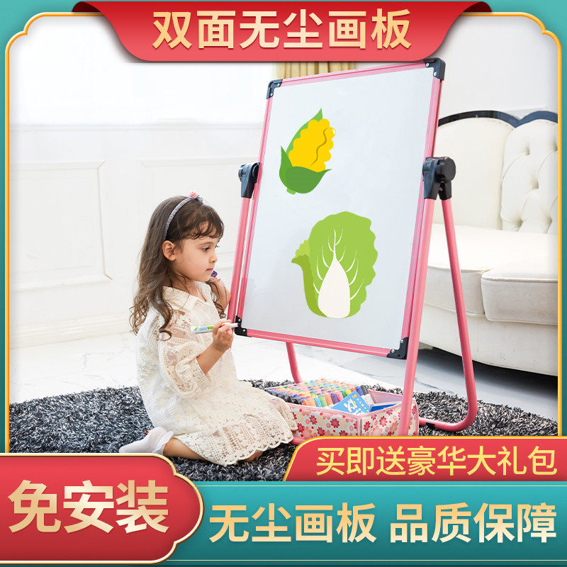 Baby painting drawing board folding home magnetic children's bracket type erasable dust-free whiteboard portable double-sided children's blackboard painting shelf magnetic graffiti small drawing board set family recommended writing board