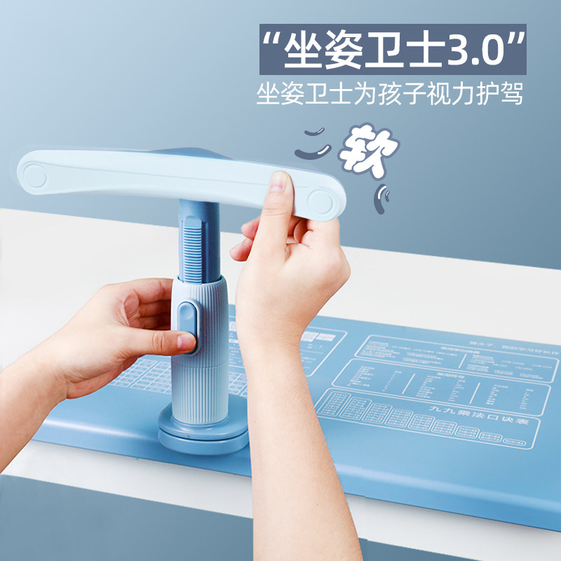 Handsome sitting Sitting Guard Writing Straightener Prevention Myopia bracket Primary school Children Sitting Position children Correcting Posture Vision Protectors Writing Homework Reminder baby Anti-humpback Anti-head Bow Guard