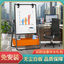 Erasable bracket type movable whiteboard childrens home teaching training floor-standing memoir board shelf hanging magnetic day class small blackboard office double-sided message big white version of writing board