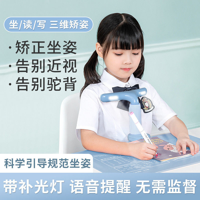 Handle Sitting Guardian Prevents Near-sighted Writing Corrector Elementary Student Steps Sitting Position Children's Vision Protector Corrects Writing Homeproof Position Anti-Humpback Prevention and Low Head Artificial Reminder