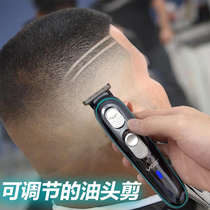 Hairdryer Engraving Electric Oil Head Pushcut Shaved Head Hair Professional Hair Salon Bald Head Yourself Home Regulation Push Shearer
