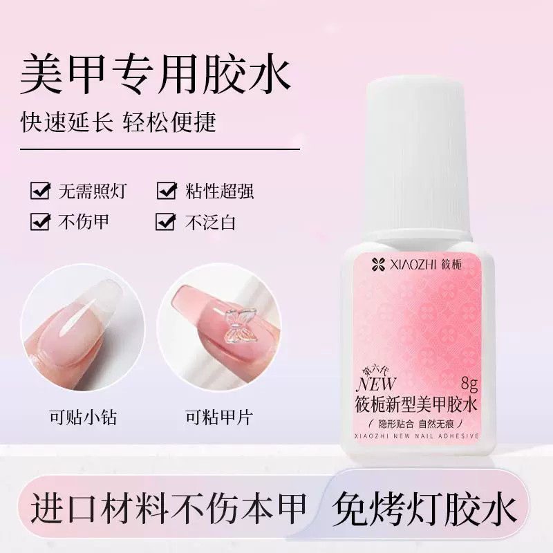 所有女生！宝妈闭眼入的儿童美甲神器来了！2026新款不伤指甲，孕妇都能用！_美甲工具_淘宝美妆网