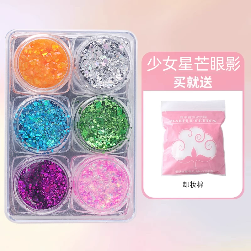 Eye shadow, makeup primer, cosmetics for eye makeup, accessory, washable
