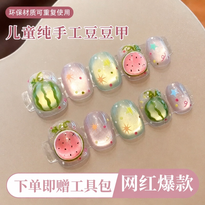 Children's Pure Handmade Doudou Wearable Nails, Ultra-Short Style Nail Art, 2026 New Model, Special for Girls, High-End Nail Stickers