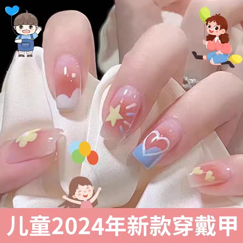 Children's Wear Nails for Girls Going to School 2025 New Year Short Style 8-Year-Old 10-Year-Old Little Girl Manicure Nail Patch Student Party