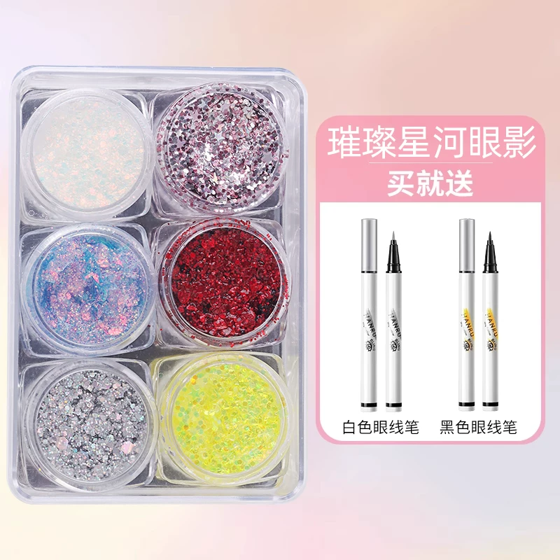 Eye shadow, makeup primer, cosmetics for eye makeup, accessory, washable