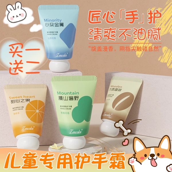 Товары от 初贝诗旗舰店