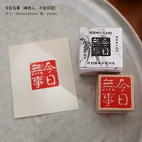 [Лаковое уплотнение вентилятора] Нет проблем [Бесплатные две чернильные подушечки]