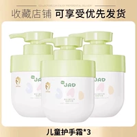 Ромашка, крем для рук для ухода за кожей