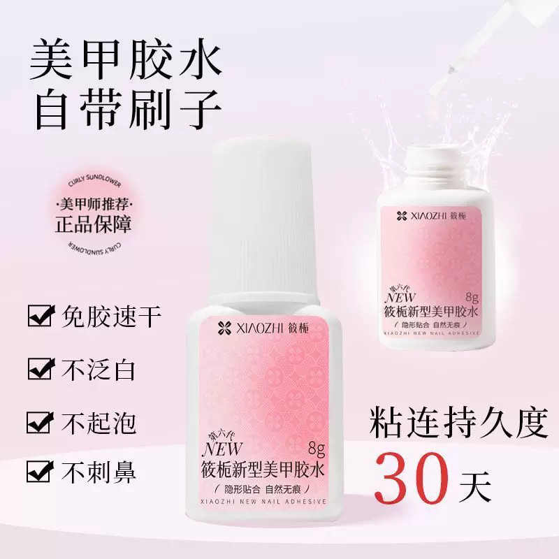 所有女生！宝妈闭眼入的儿童美甲神器来了！2026新款不伤指甲，孕妇都能用！_美甲工具_淘宝美妆网