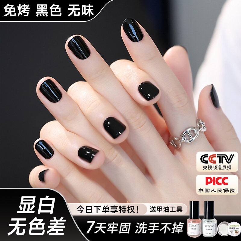 Black Nail Polish, No-Bake, 2026 Hot-Selling, Brightening, Peelable, Safe, Odorless, Non-Toxic, High-End, Long-Lasting, for Nail Salons