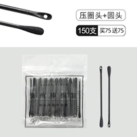 [Легко выжать черные головы] Круглая голова [купить 1 Получить 1 бесплатно, получить 150 штук] Независимая упаковка 75 штук