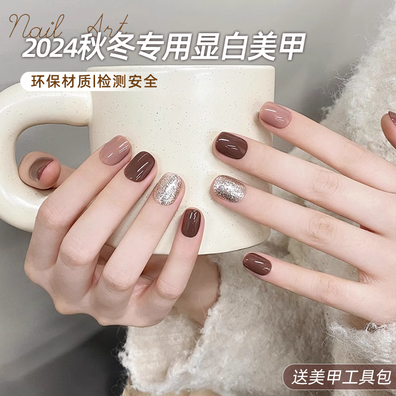 Wearable Nails Autumn/Winter Handmade High-End Melard Whitening 2024 New Year Style Wearable Finished Nail Art Stickers