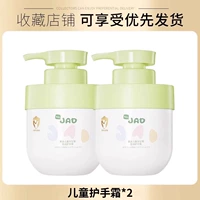 Студенческий крем для маяка для маяка*2 [Рекомендуемая рекомендация]