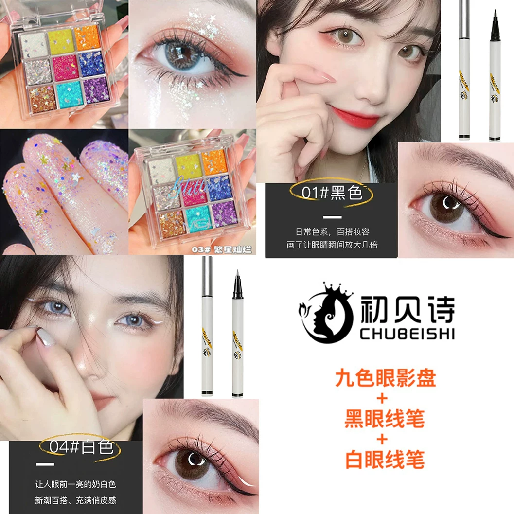 Eye shadow, makeup primer, cosmetics for eye makeup, accessory, washable