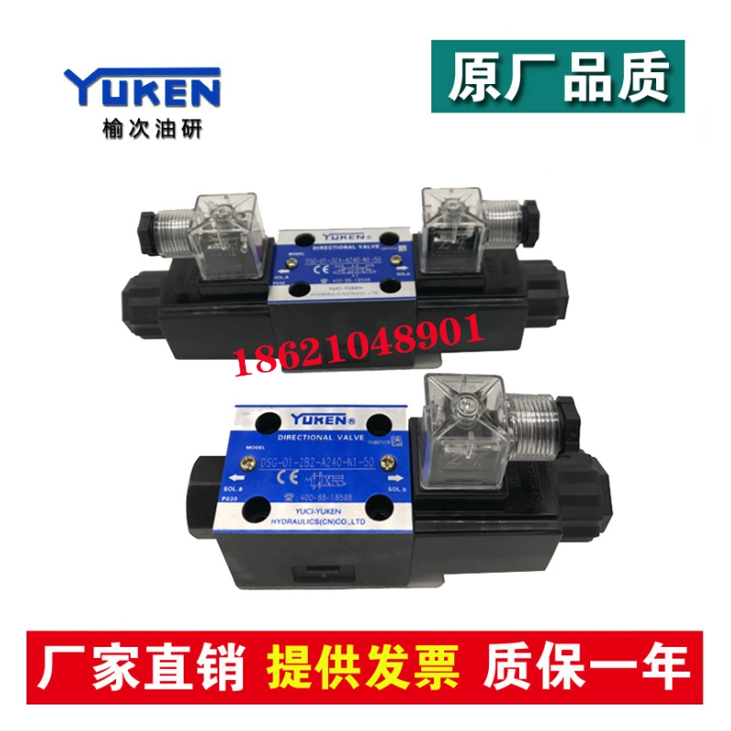 YUKEN Yuci Nghiên cứu dầu Van định hướng điện từ thủy lực DSG-01-3C2-D24/A240 Van điều khiển điện từ thủy lực