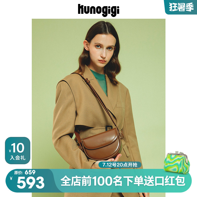 KUNOGIGI Guliang Jiji ear small saddle bag niche bag women's brown shoulder bag Messenger bag