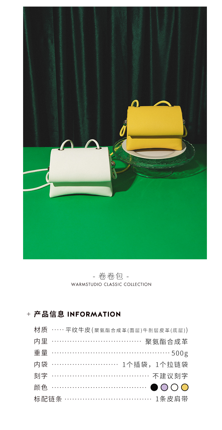 KUNOGIGI 古良吉吉 卷卷包斜挎包 图2