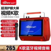 Xianke K82 square dance video audio 13-inch large screen theater machine outdoor karaoke speaker dancing AI Bluetooth
