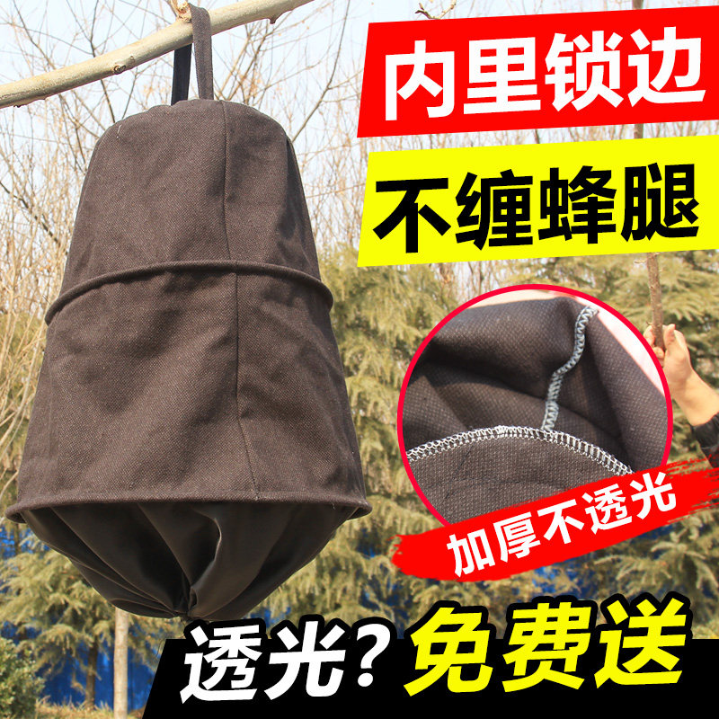 Collect the beehive special wild bee bag bee catcher catch honey swarm lure bee swarm lure bee water bee cap full set of tools to buy 2 rounds 3