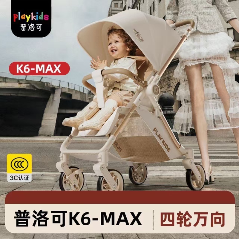 Playkids Proco K6Max Baby Stroller, Pocket-Sized, Can Sit and Lie Down, Lightweight, Portable, Foldable