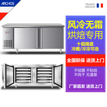 Air-cooled frost-free insert disc table freezer horizontal console refrigerator commercial refrigerated bakery