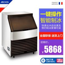 ARCHOS ice machine commercial large milk tea shop square ice machine KTV bar 280kg automatic ice making machine