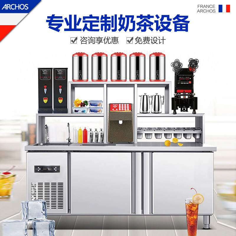 ARCHOS Milk Tea Shop Equipment Complete stainless steel Water bar table Refrigerated Cabinet Commercial Operation Desks Customised