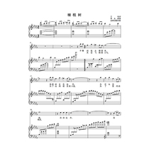 Olive Trees Drop D Tune Gaokao Positive Spectrum Piano Accompaniment Positive Spectrum Five Lines