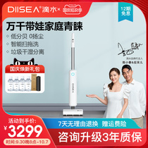 Dripping big white mother and baby-grade floor washing machine intelligent sweeping mopping suction and washing integrated double edge sterilization sweeping household mopping machine